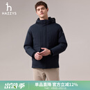 哈吉斯（HAZZYS）男装 冬季【防水/防风】户外休闲羽绒服男ASFZU0CDU41 深藏青色DN L （175/96A 48）