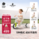 babycare儿童三轮车宝宝遛娃神器脚踏车多功能手推车1车5用周岁礼物贝壳白