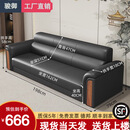 骏御 办公沙发简约现代商务接待室会客单人三人位办公室茶几组合套装 三人位