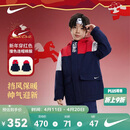 NIKE 耐克男女童连帽撞色ogo红色夹克2026年春季新款保暖舒适儿童外套