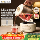 小熊（Bear）全玻璃养生壶 纯玻璃煮茶壶恒温壶 多功能炖煮花茶壶烧水壶 1.5L YSH-H15L2