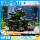 RSRDDY鱼缸造景仿真双面假山套餐装饰水草石头小型摆件水族箱布景内饰景 鱼缸造景假山 【21*7*11cm】