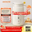 九阳（Joyoung）破壁机0.6L轻巧容量1-2人用豆浆机 细腻免滤预约时间易清洗小型家用多功能料理机D2526