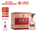 五粮液 普五八代 浓香型白酒 52度 500ml*6 原箱礼物 官方授权 酒厂直供