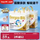 德佑 婴儿一次性隔尿垫60片45*60cm 护理垫吸水不反渗柔软产褥姨妈垫