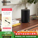 SONOS Era100 WIFI无线蓝牙 音箱 环绕可组合 家庭影院 迷你音响 One升级版 家用桌面客厅 黑色