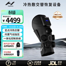 HYPERICE膝盖按摩仪器腿部冷热敷护膝震空气压缩运动恢复 Contrast 2-Knee