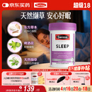 Swisse斯维诗 睡眠片 缬草片不含褪黑素退黑素 舒压放松情绪100片/瓶