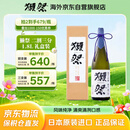 獭祭Dassai 23二割三分1.8L礼盒装 纯米大吟酿日本清酒 原装进口