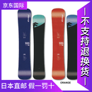 Gray snowboards滑雪单板男士DESPE WOOD小树一顺刻滑滑雪板男女同款现货 ORANGE橙蓝 148cm