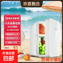 Amoi新款迷你小冰箱家用租房学生宿舍车载母乳迷你冷藏小型单人 家用 白色标配款 8L