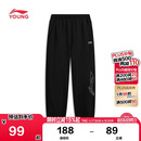 李宁（LI-NING）童装儿童运动裤子男女小大童亲肤全棉毛圈束脚卫裤160YKLW083-1