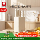 双立人（ZWILLING）刀具套装全套厨房刀具白色6件套菜刀砍骨刀水果刀多用刀厨具组合切菜切肉刀