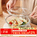 格娜斯双耳透明耐热玻璃碗大号带盖微波炉专用碗汤碗面碗沙拉碗餐具1.5L