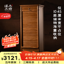 溪木工坊牙科柜茶水柜茶具柜老榆木家具实木中古柜文玩柜储物柜首饰柜斗柜 旋转款