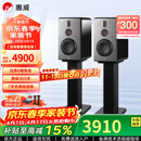 惠威（HiVi）H6家庭影院音响 三分频监听音箱多媒体有源HiFi音箱无线蓝牙音箱家用客厅音响 h6