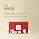 月记窑 “平步青云”羊脂玉瓷盖碗大套装 大套组