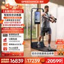 速境（Speediance）家用健身器材多功能一体机龙门架史密斯智能综合训练器力量健身站 GM2臻享版（旗舰满配）