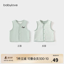 babylove【安心柔】婴儿马甲纯棉春季宝宝外穿背心百搭双面穿马夹上衣