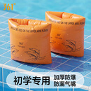 361°成人浮袖游泳臂圈水袖游泳装备初学者游泳手臂泳圈充气浮袖