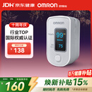 欧姆龙（OMRON）血氧仪HPO-100家用指夹式脉搏血氧饱和度脉搏检测器