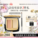 毛戈平无瑕双色遮瑕膏3g修容提亮遮盖泪沟黑眼圈斑点定妆生日礼物送女友