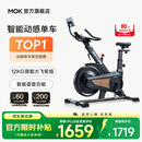 MOKFITNESSMOK(摩刻)-S10动感单车家用健身房智能磁控专业减肥运动器材静音 S10Ultra（玄武黑）