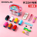 加加林家用针线盒套装7个线圈针线旅行用品缝纫缝补工具收纳包颜色随机