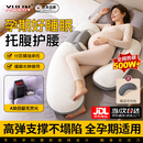 煦凛日本孕妇枕可拆洗护腰侧睡枕睡觉专用神器托腹侧卧枕抱枕用品孕期 【绿海繁星】久睡不闷汗 | 夏天更舒适 亲肤柔软 | 抗菌防螨