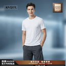 凯撒（KAISER）凉感冰丝套装男 2026夏季新款21%高弹短袖两件套 商务休闲运 白+灰 2XL