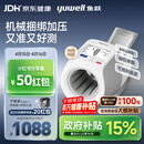 鱼跃（yuwell）房颤心律早筛臂筒式医用高精准全自动电子血压计698测量血压仪器