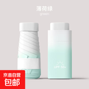 迷你渐变卡片太阳伞小巧便携晴雨两用伞女遮阳伞60555 【渐变色】薄荷绿 19寸6骨-扁六折