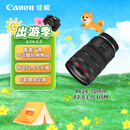 佳能（Canon）RF24-70mm F2.8 L IS USM　中远摄变焦镜头 微单（全画幅EOS R系统专用）适用于 R RP系列