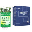 机器学习方法（第2版）