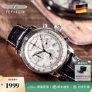 齐博林（Zeppelin）德国手表男原装商务休闲石英三眼多功能男表名表齐柏林生日礼物 暖银7680-1(100周年纪念款,推荐)