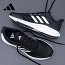 阿迪达斯（adidas）七夕礼物 男女跑步鞋减震防滑耐磨舒适跑步运动鞋