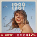 现货【中图音像】泰勒斯威夫特 Taylor Swift 1989 重录版 1CD 霉霉专辑 泰勒1989重录版 CD