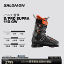 萨洛蒙（Salomon）25-26雪季双板雪鞋S/PRO SUPRA 110 GW L47654100 25.5 （39 2/3-41）