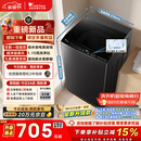 小天鹅（LittleSwan）波轮洗衣机小型全自动家用 8KG 以旧换新 国家补贴 TB8V28T 京东自营 一级能效 宿舍租房神器