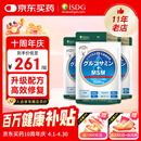 ISDG进口维骨力氨糖软骨素钙片四效合一中年修护关节抗炎缓痛补钙保健 【强效缓痛修复】高含量MSM240粒3袋