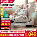 Heekin引领者儿童安全座椅汽车用0-12岁婴儿宝宝车载可坐躺智能通风加热 香槟金-智能(语音通风加热+单手旋转+不窝脖+175°躺)
