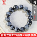 白玉世家【孤品】收藏级和田玉青花圆珠手串男士款玉手链约16mm 附鉴定证书包装礼盒