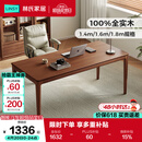 林氏家居实木书桌去客厅化大长桌电脑桌办公桌胡桃木色学习桌写字桌子AS2V