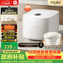 米家小米IH电饭煲2 健康0氟陶瓷涂层内胆 IH加热立体大旺火 24小时预约 3L适用2-4人 26min快煮1级能效