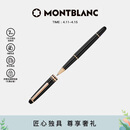 万宝龙MONTBLANC大班163镀玫瑰金色签字笔112678/132487礼物