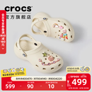 卡骆驰（CROCS）经典云朵老爹鞋洞洞鞋时尚百搭女鞋拖鞋一脚蹬|206750 骨白色-2Y2(含智必星) 36 /37(230mm)