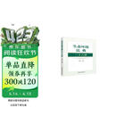 生态环境法典三十六讲