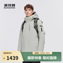 波司登（BOSIDENG）羽绒服鹅绒男90绒商场同款短款连帽户外蓬松舒适保暖宽松外套 灰咖色8647 2XL 190/104A
