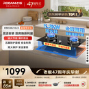 老板20B2A家用燃气灶天然气煤气灶双灶嵌入式5.2kW可调节换装不改孔灶具以旧换新政府补贴上门安装