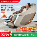荣泰（RONGTAI）【上市企业】按摩椅家用全身按摩全自动2026老人用按摩沙发送父母生日礼物 S56pro 杏仁灰